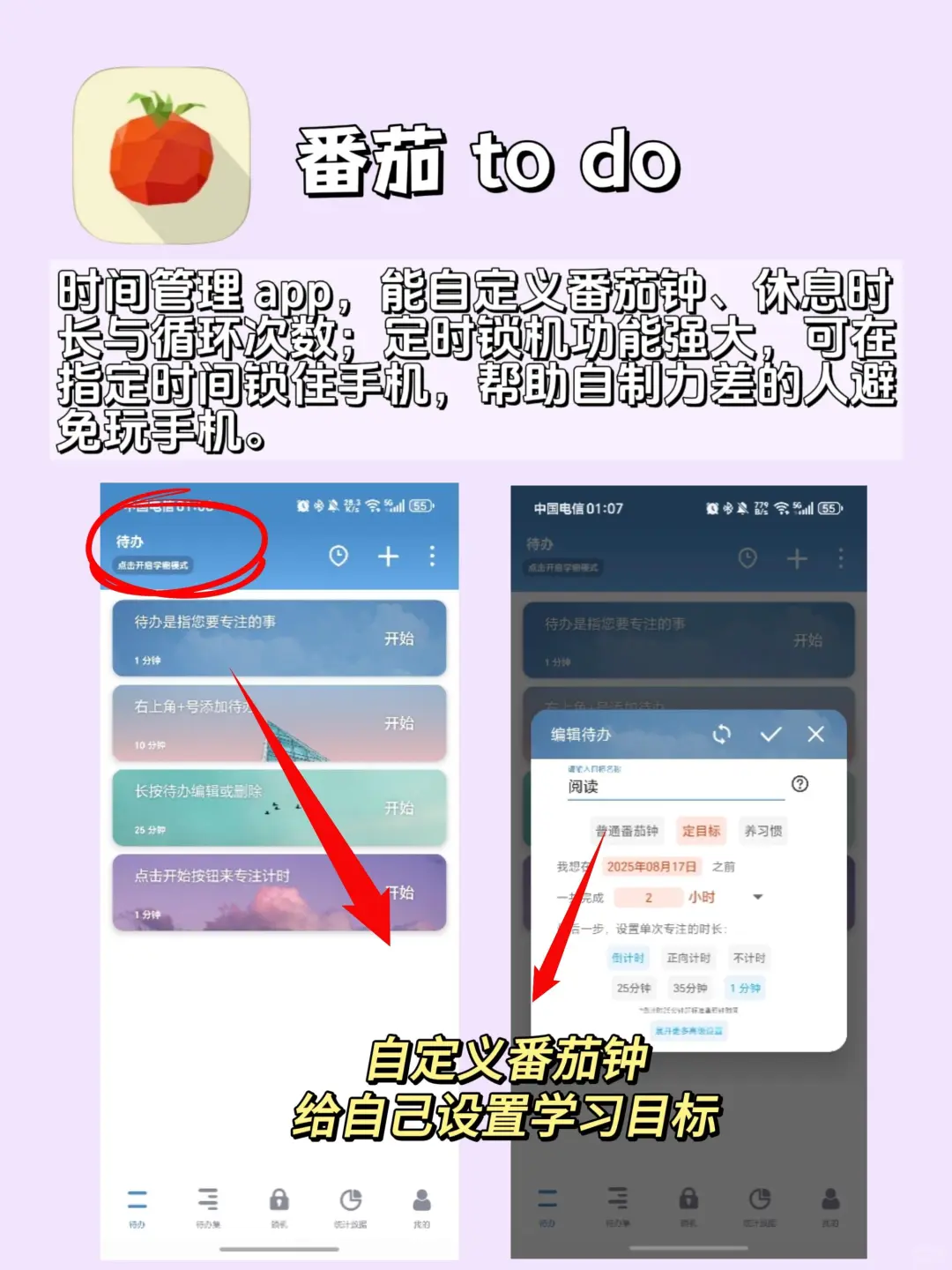 私藏小众宝藏APP！用一次就爱上！
