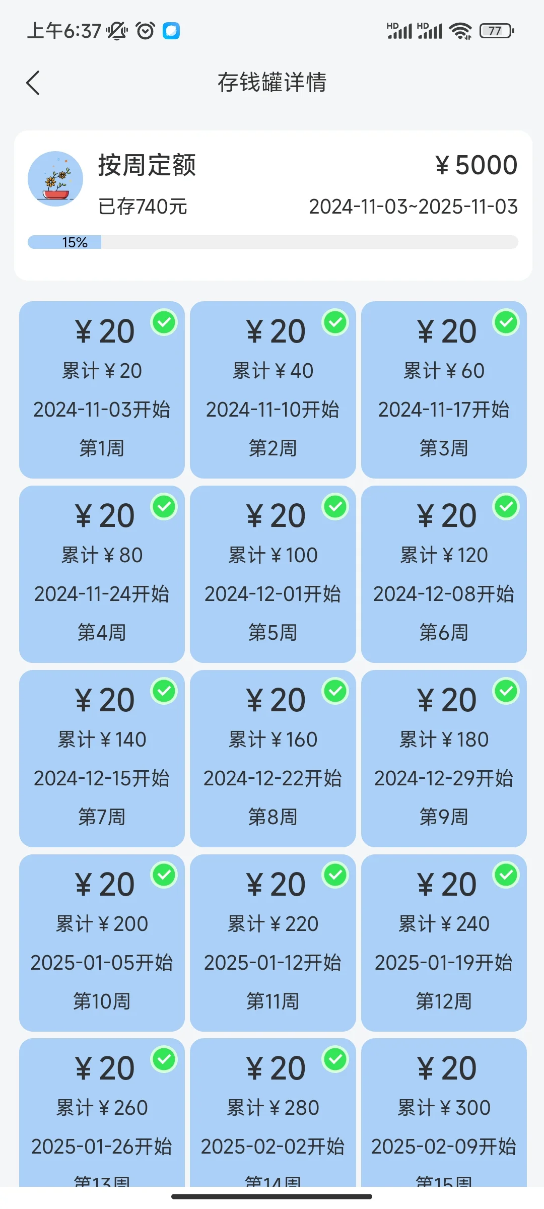 j人狂喜！一家人肯定得整整齐齐