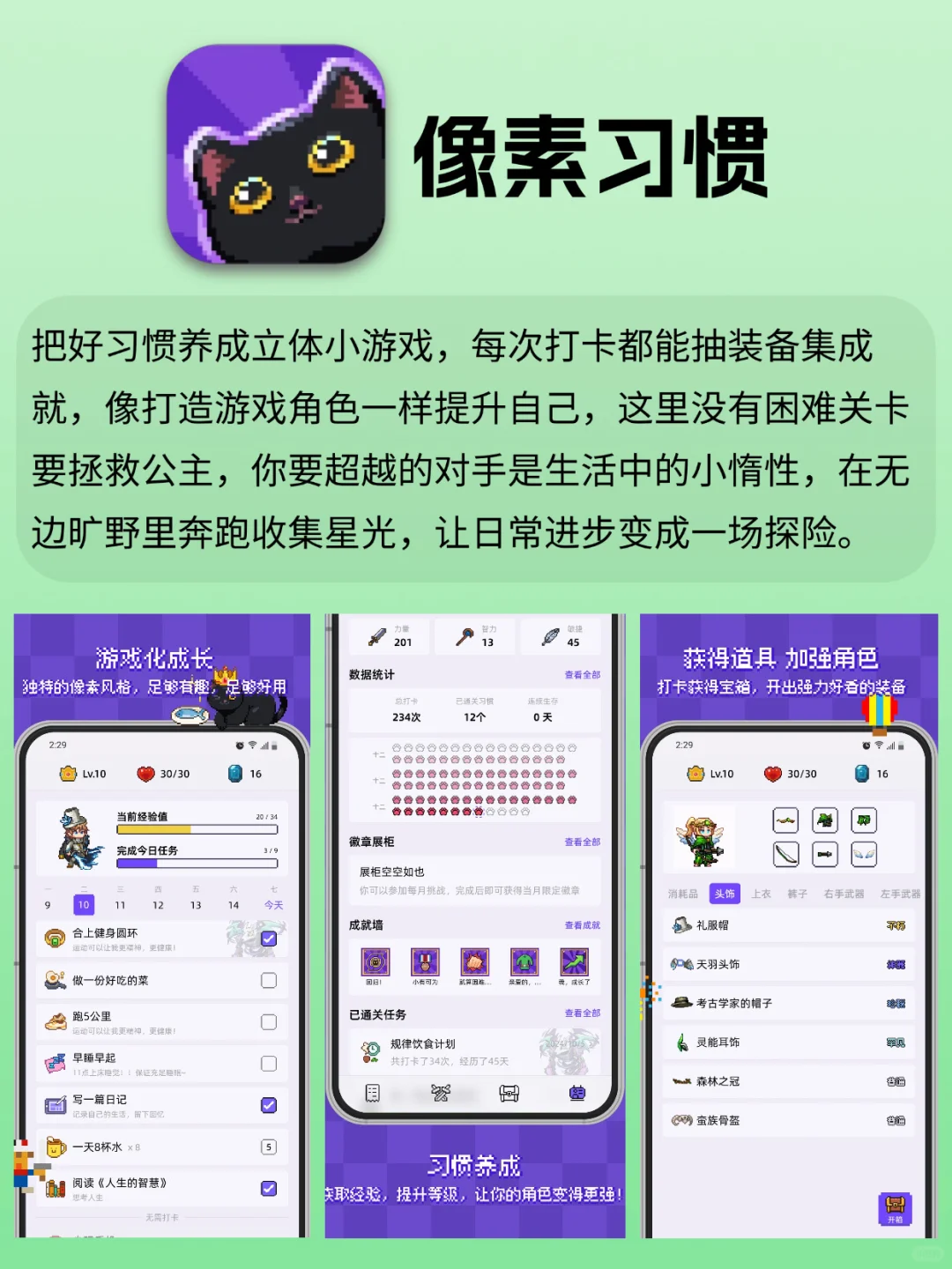 女生重启人生六件套，懒人友好版