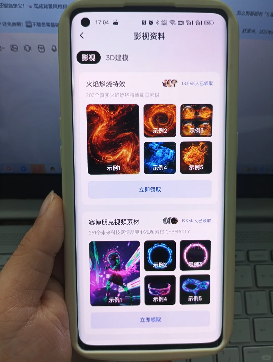 ❤️真的要吹爆这个免费剪辑宝藏APP🎉