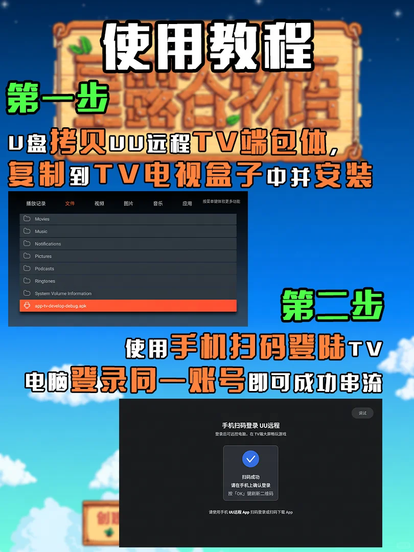 原来这才是玩《星露谷》的正确打开方式!