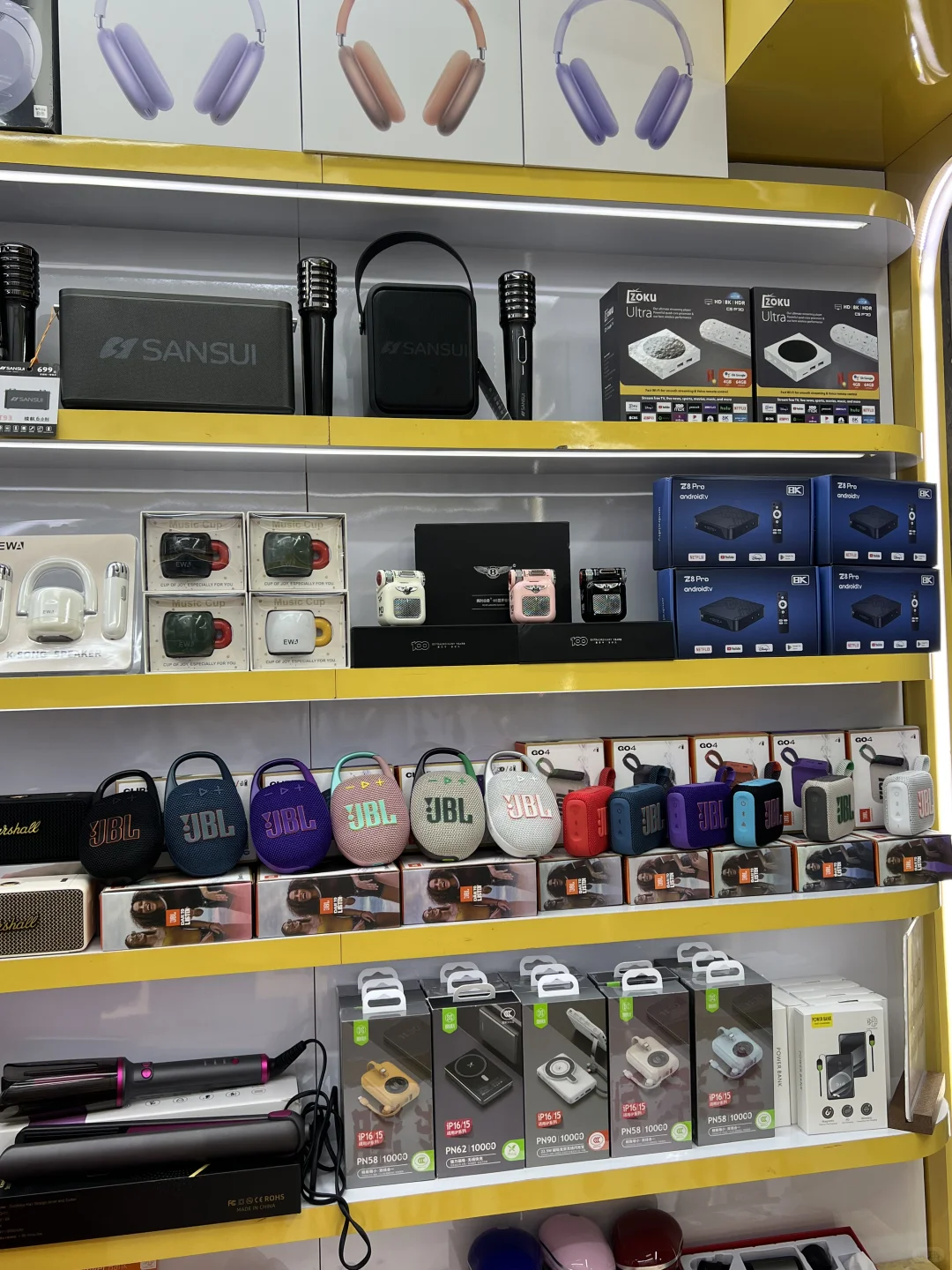 华强北盒子又搞大事情啦？改革了？