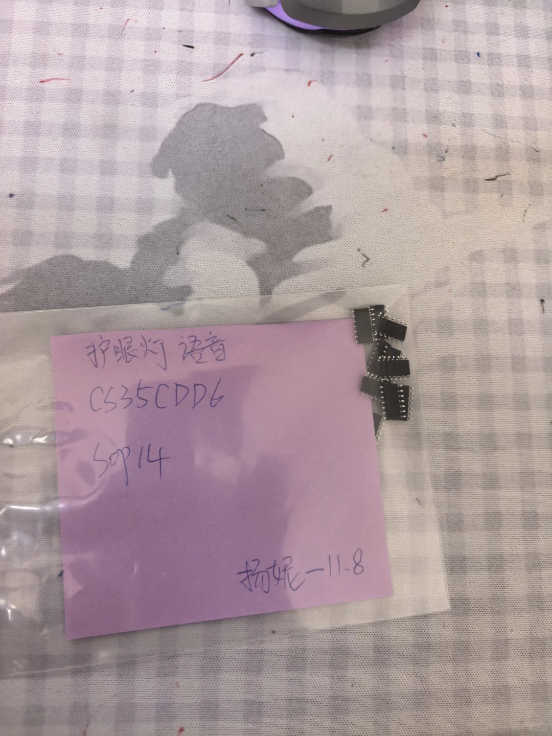 九齐、晟矽微芯片软件方案开发