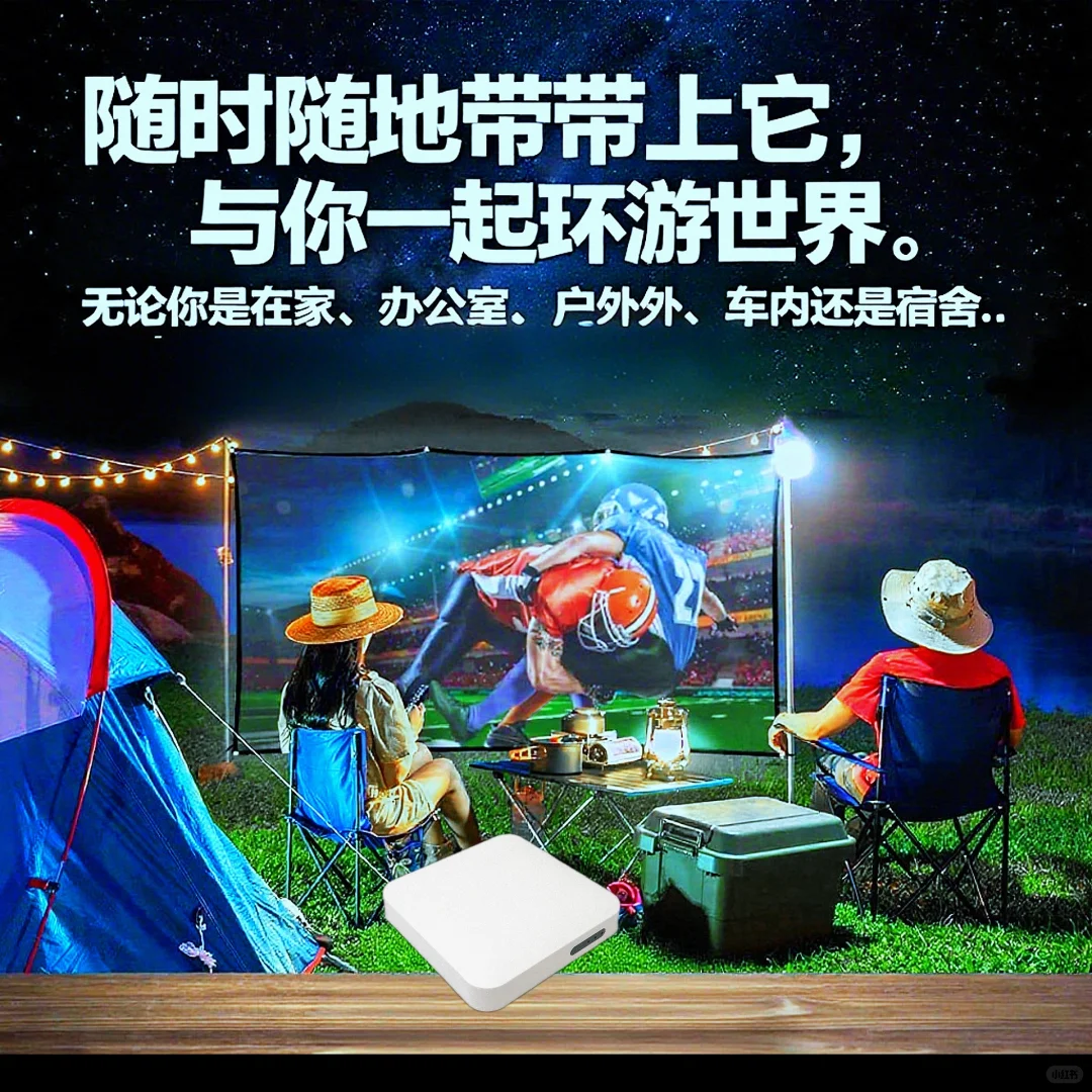 机顶盒有需要的吗