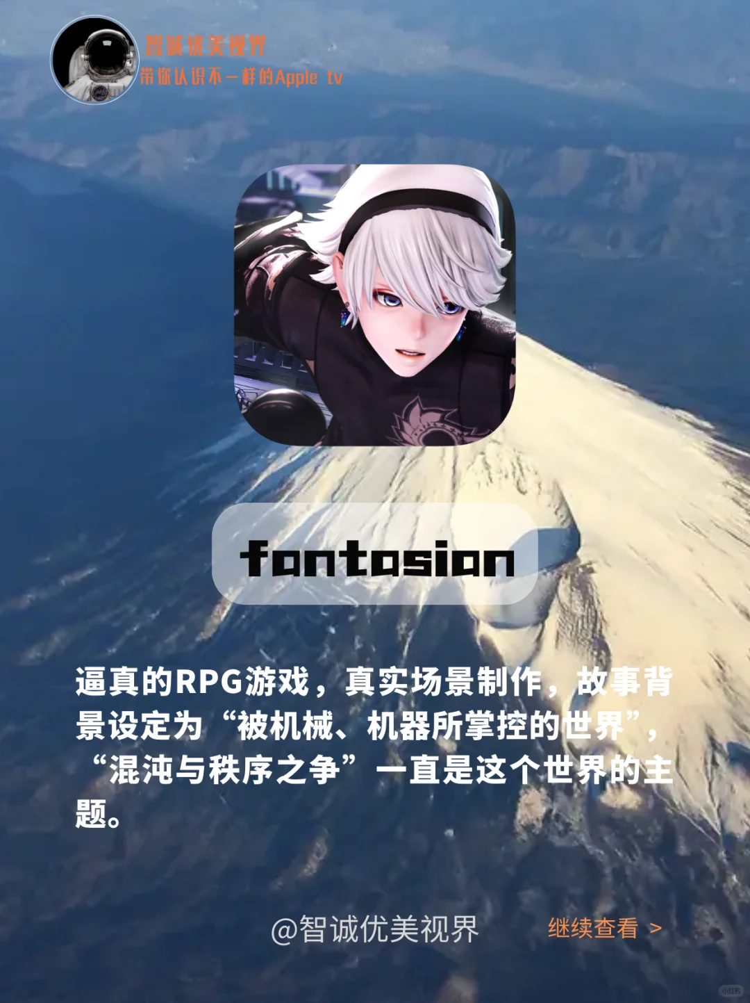 Apple tv十款游戏推荐篇