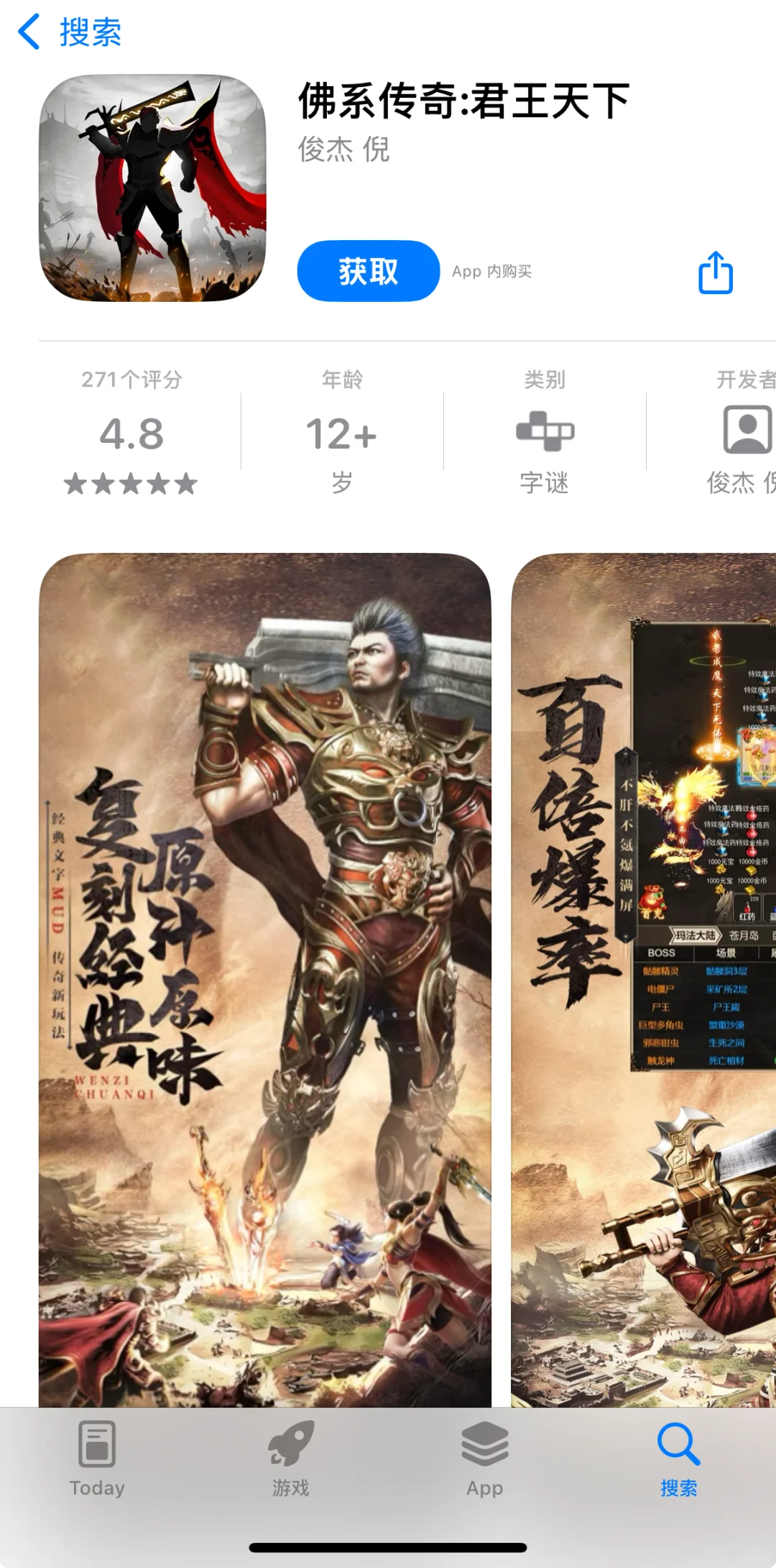 App Store限免软件速来薅（2025/11/12期）