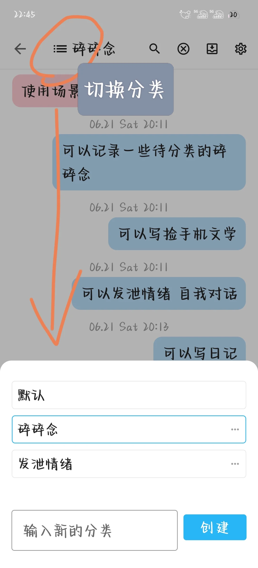 nian超级无敌详细教程（对话篇）