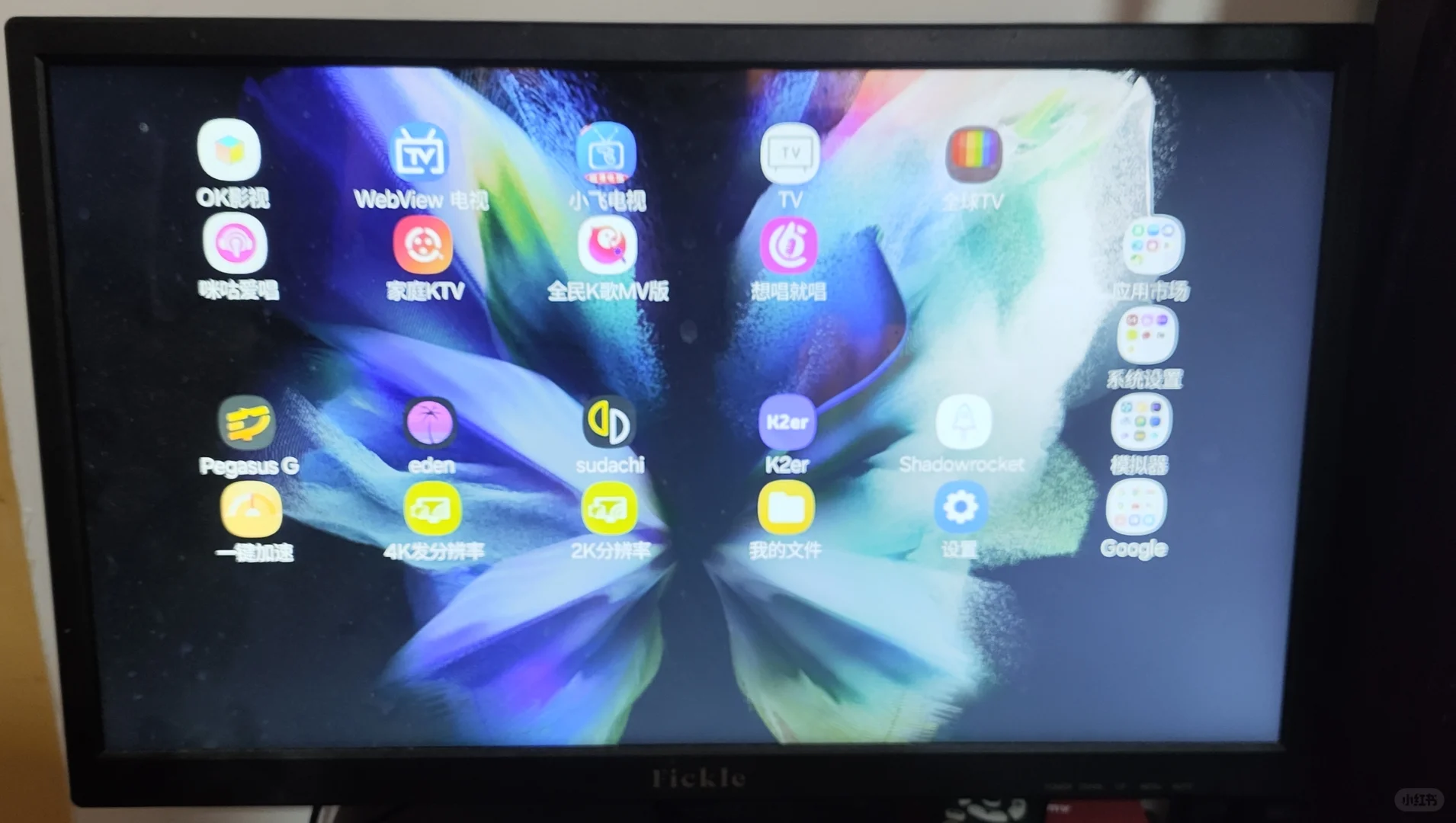 世上最强魔改电视盒子