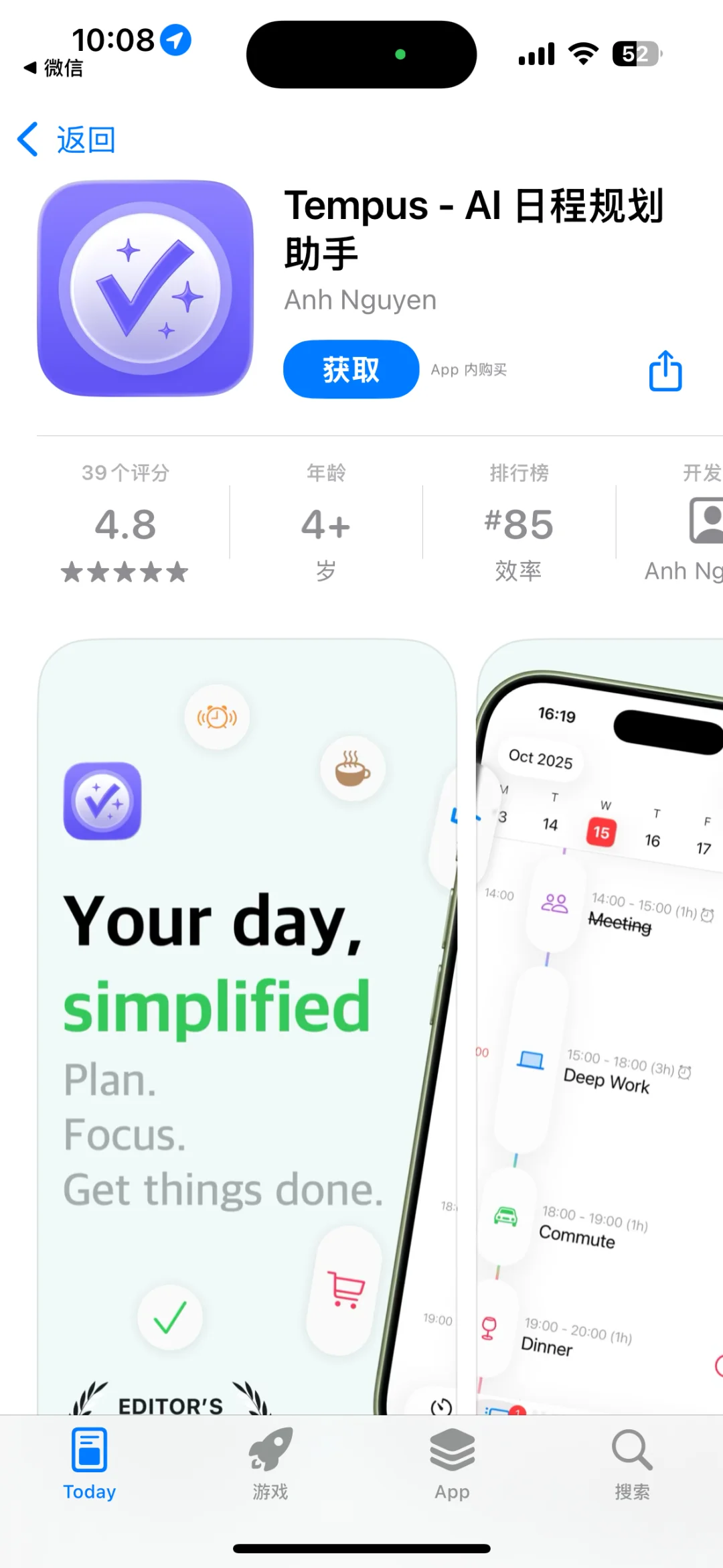 App Store 每日限免应用（11.11）