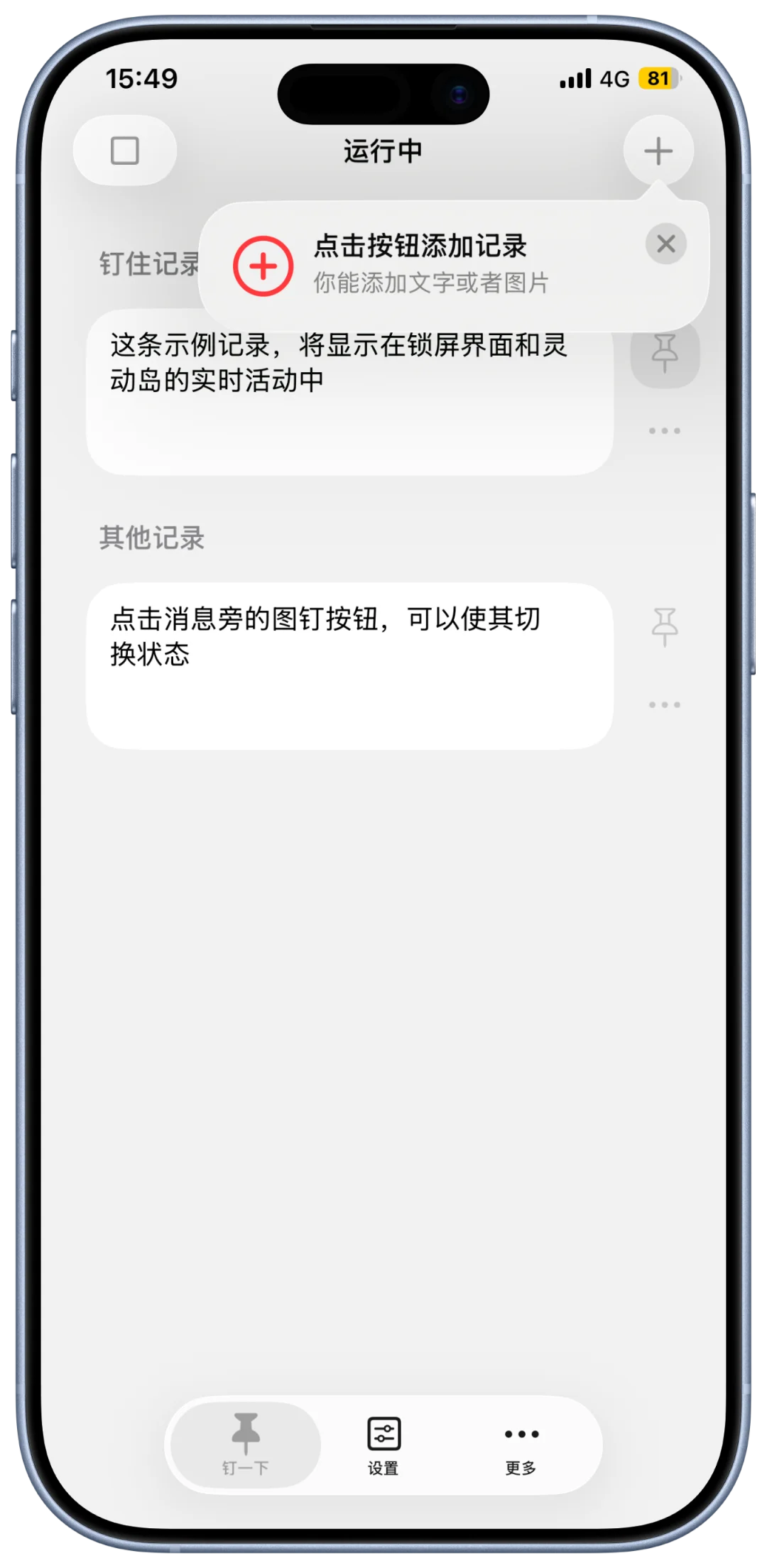 🎉iOS限免狂欢！5款超实用App免费领🥳