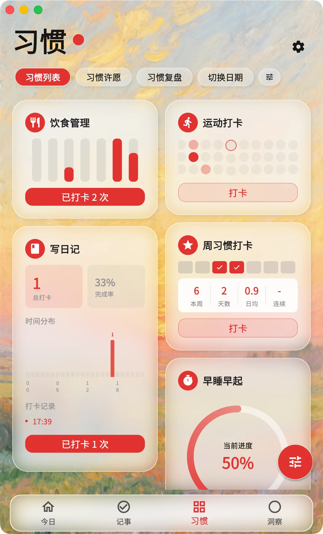 这个思维导图+待办APP又要更新很多内容了！