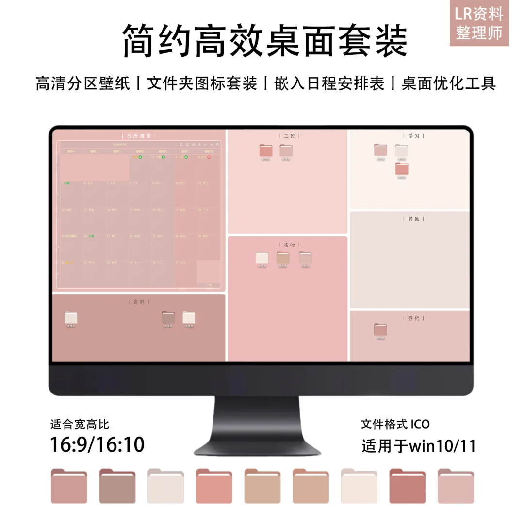 让电脑桌面重获新生：我的极简工作流分享