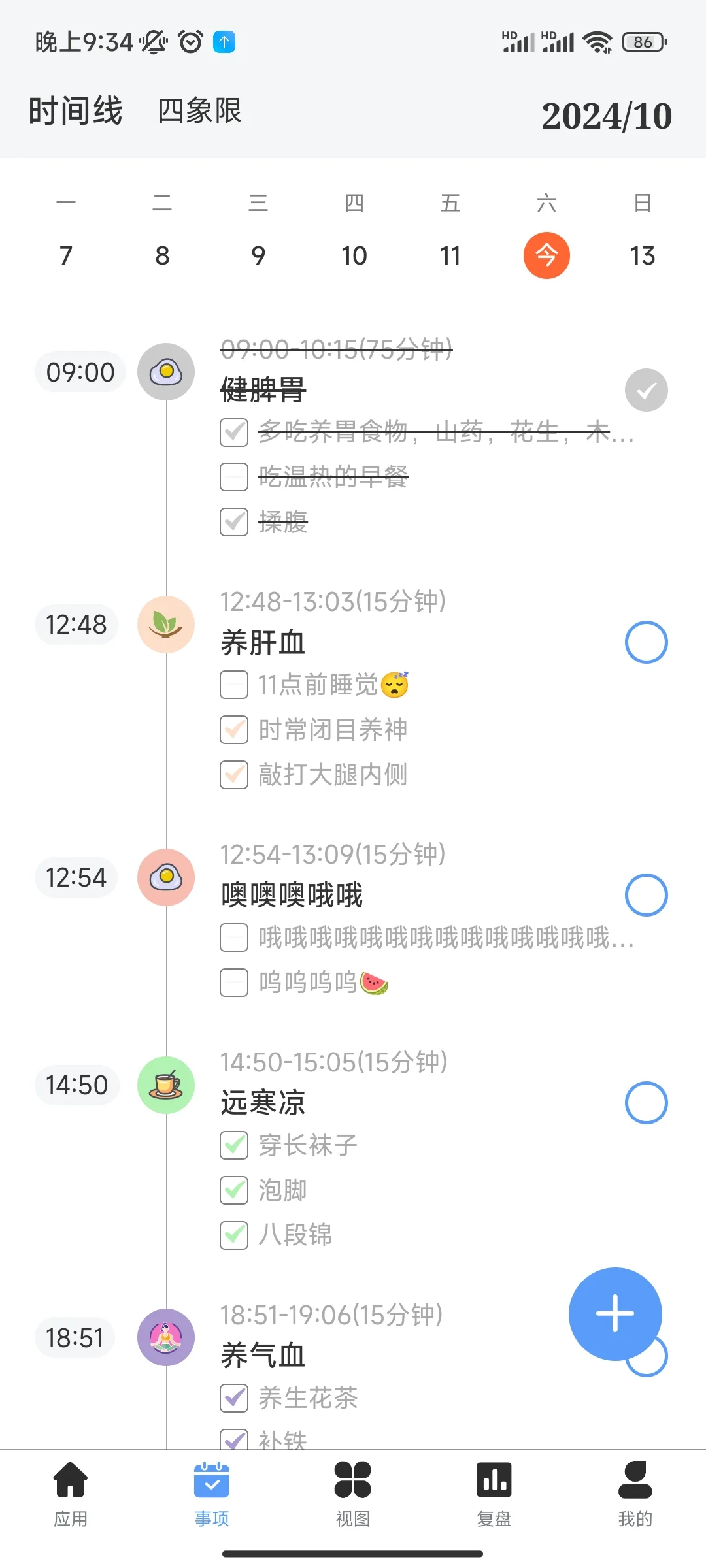 j人狂喜！一家人肯定得整整齐齐