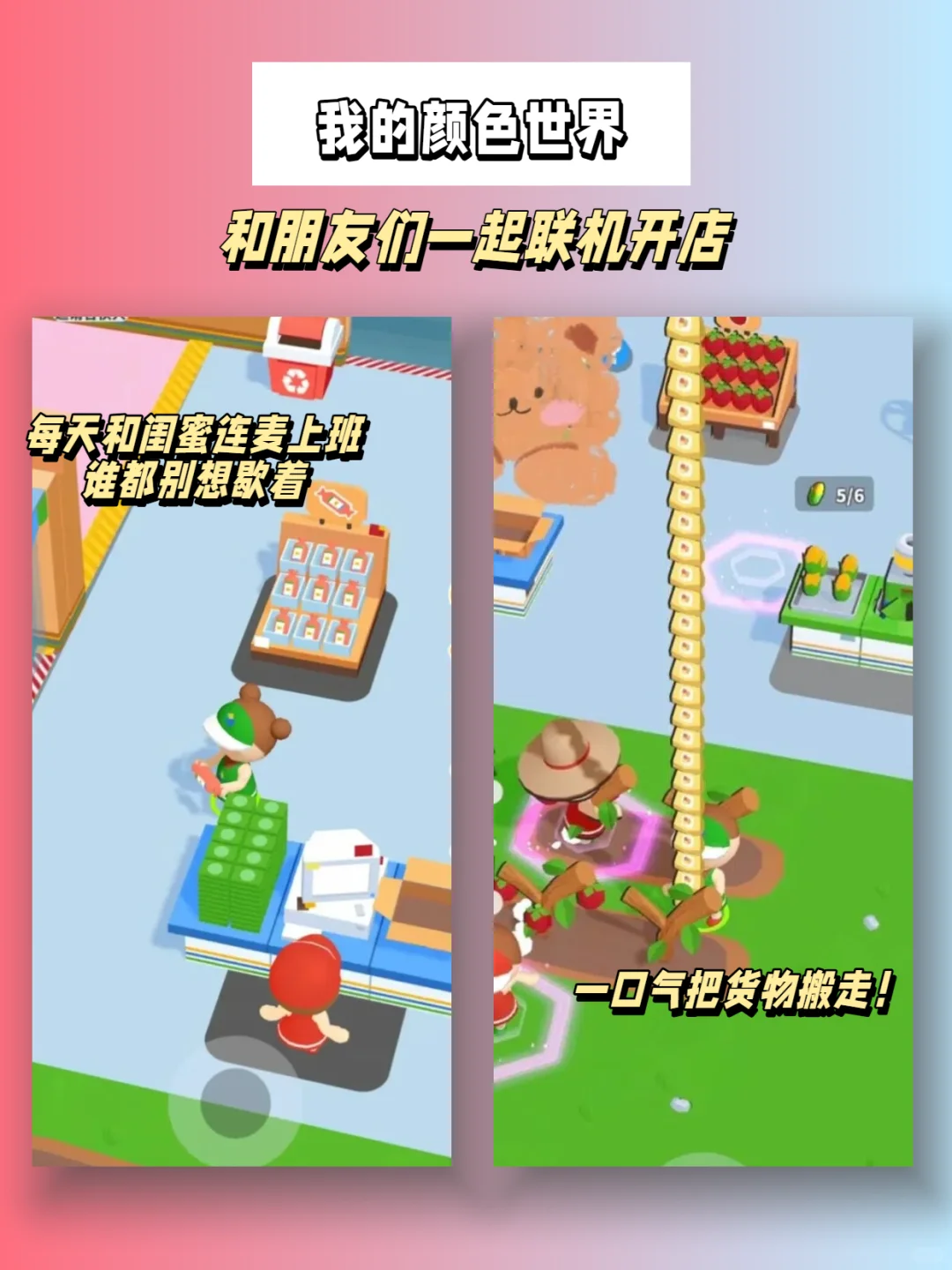 越玩越上头❗️奇奇怪怪拯救无聊的小众APP