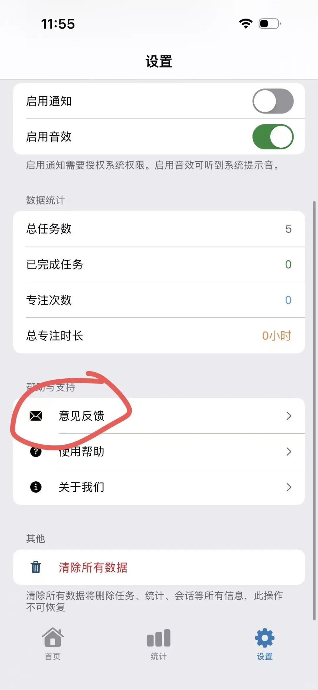 闪剧，是bulingbuling的那种吗