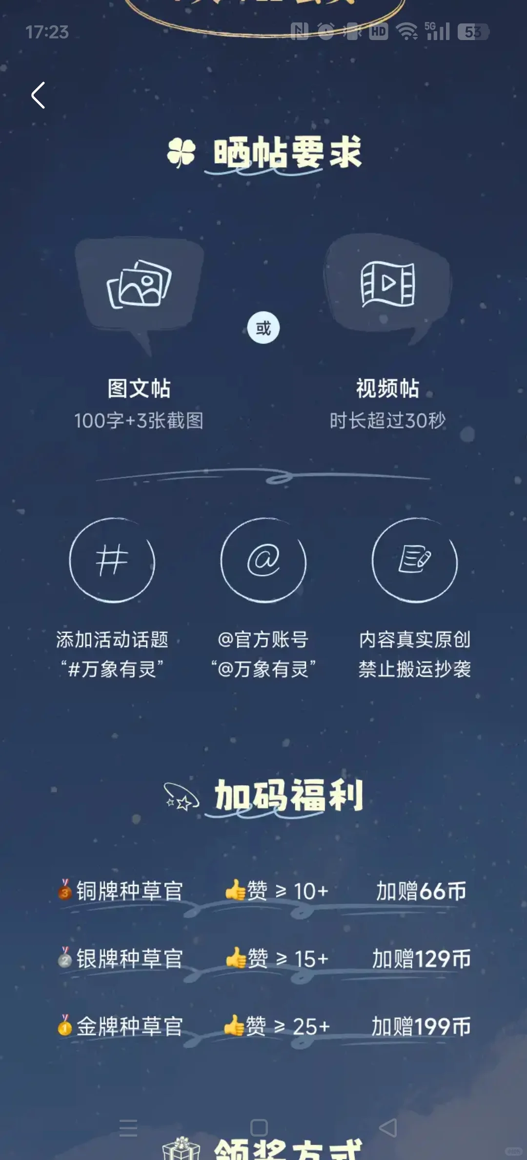 最近我发现一个超有趣的App——万象有灵