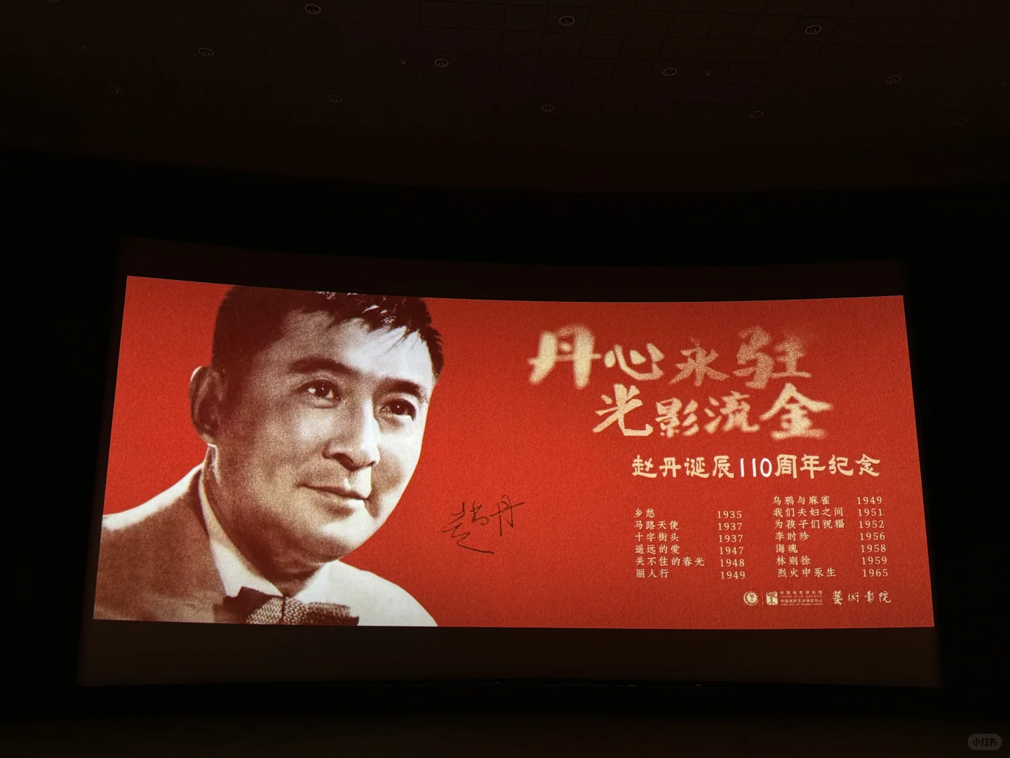 2025.11看什么电影？