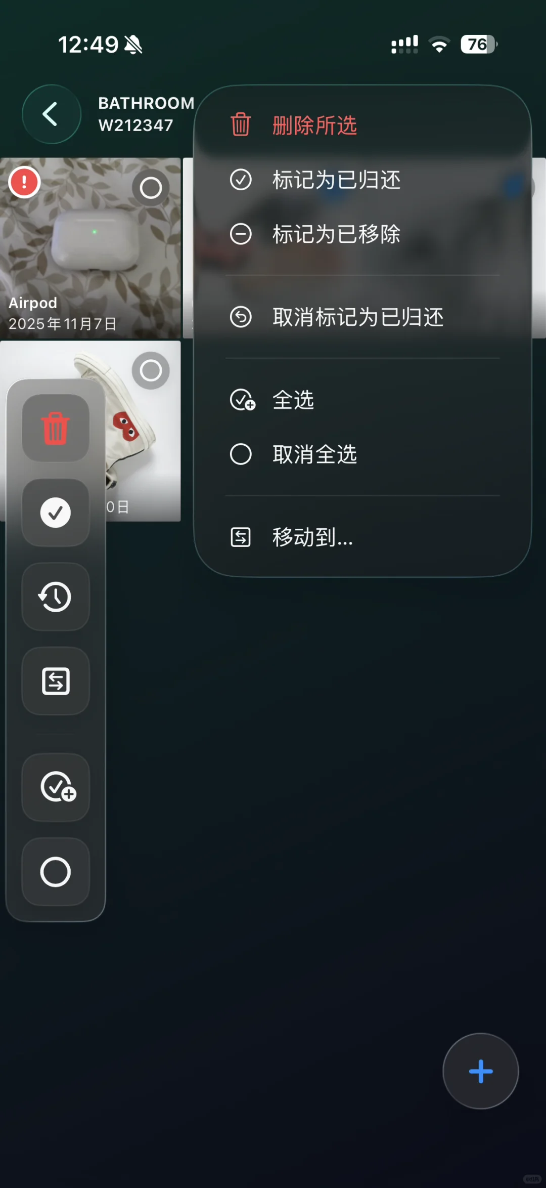 免费领取价值 $80 的终身高级版 🎁