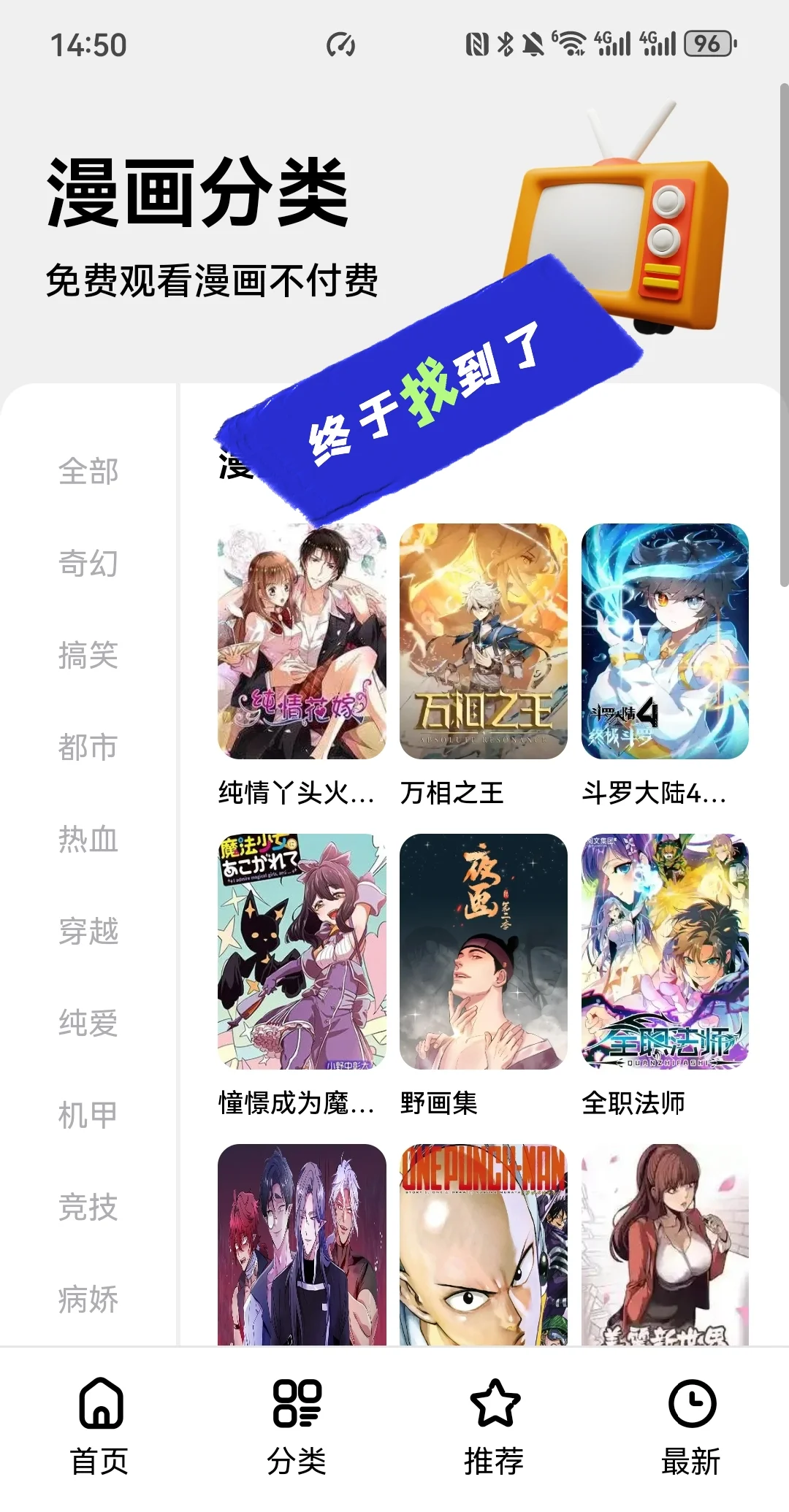 资源全的韩漫，日漫，国漫和动漫