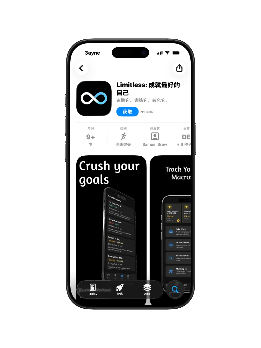 iOS丨App 终身会员×