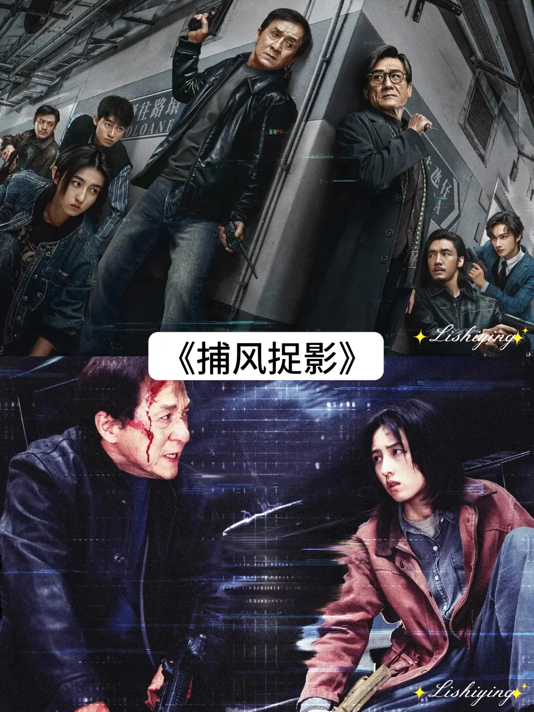 推荐 2025 年口碑最好的电影