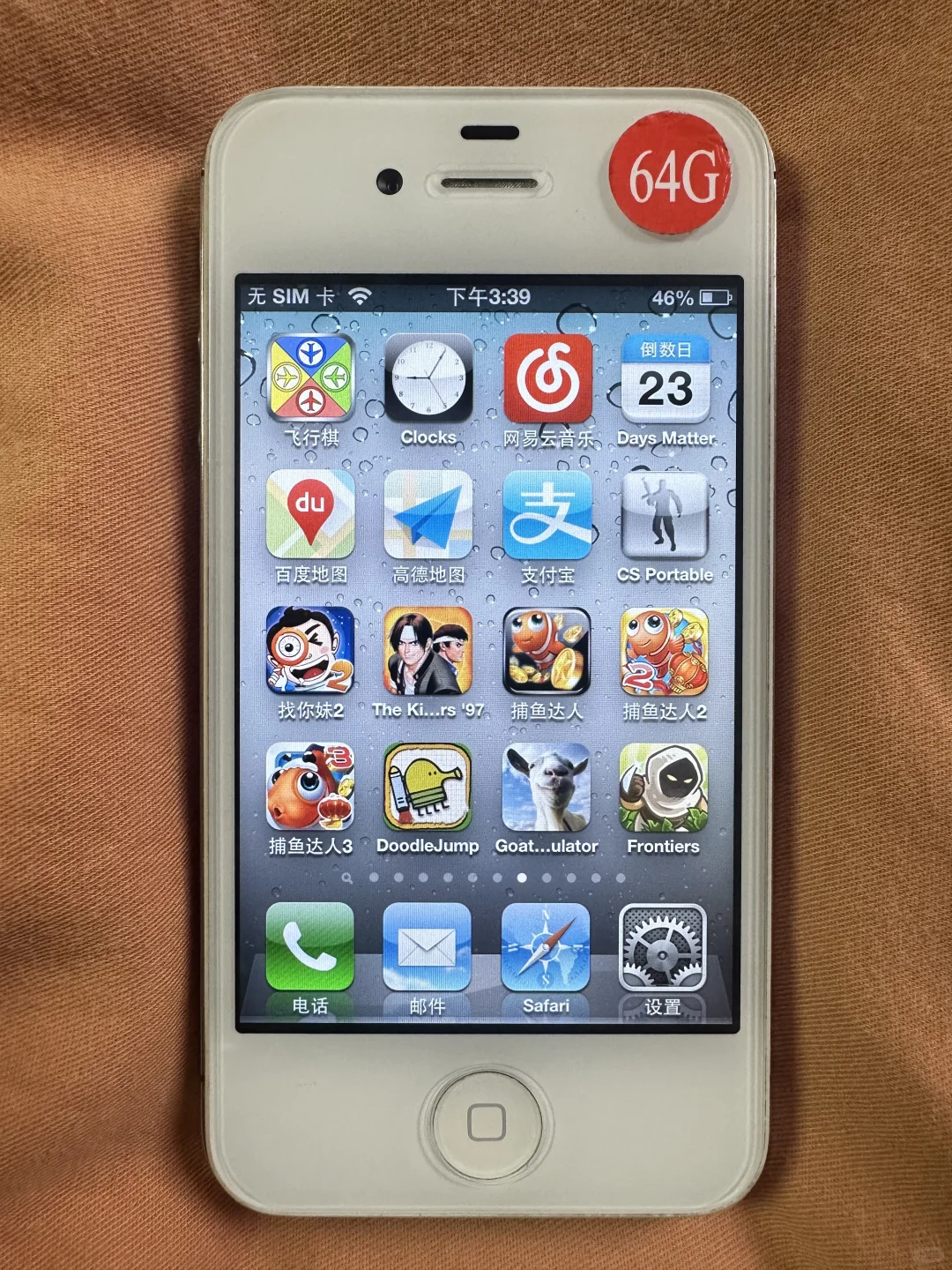 64G预装游戏展示