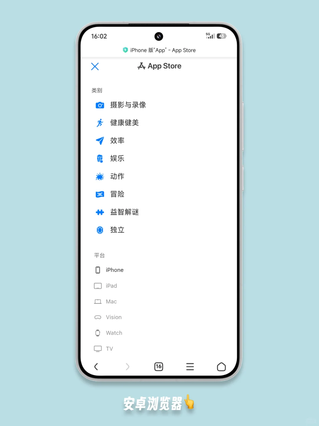 苹果「软件花园」开了新的窗，安卓党也能逛