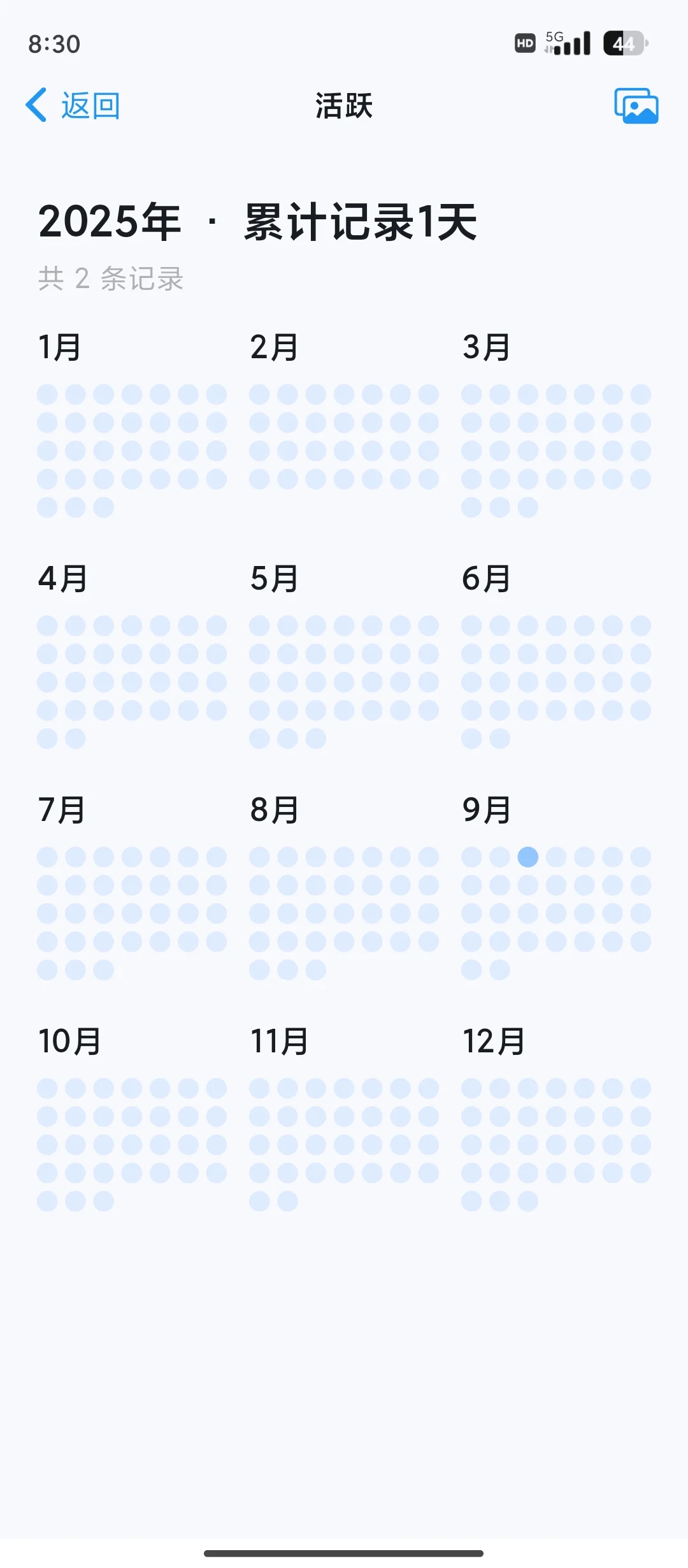 noteMark简洁的打卡APP