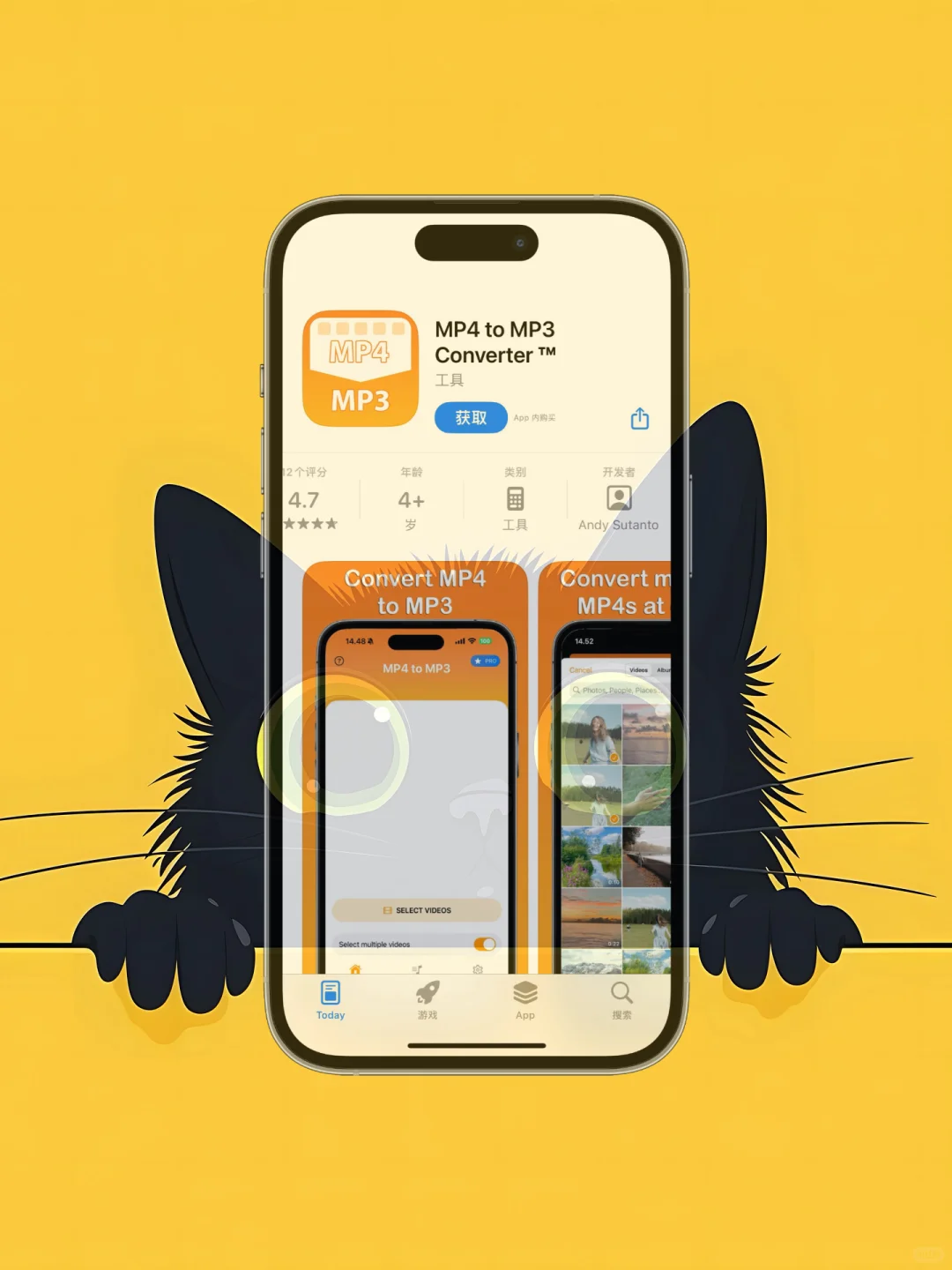 iOS 限免应用精选|25/11/10