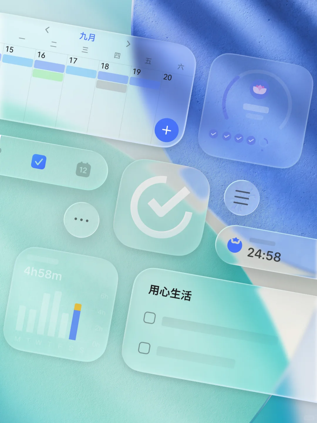 滴答清单现已适配 iOS 26 液态玻璃✨