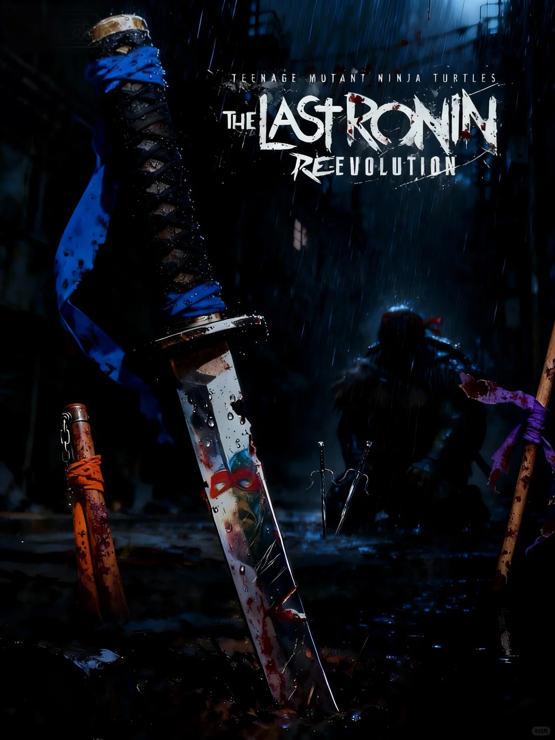 电影《忍者神龟：最后的浪人》海报