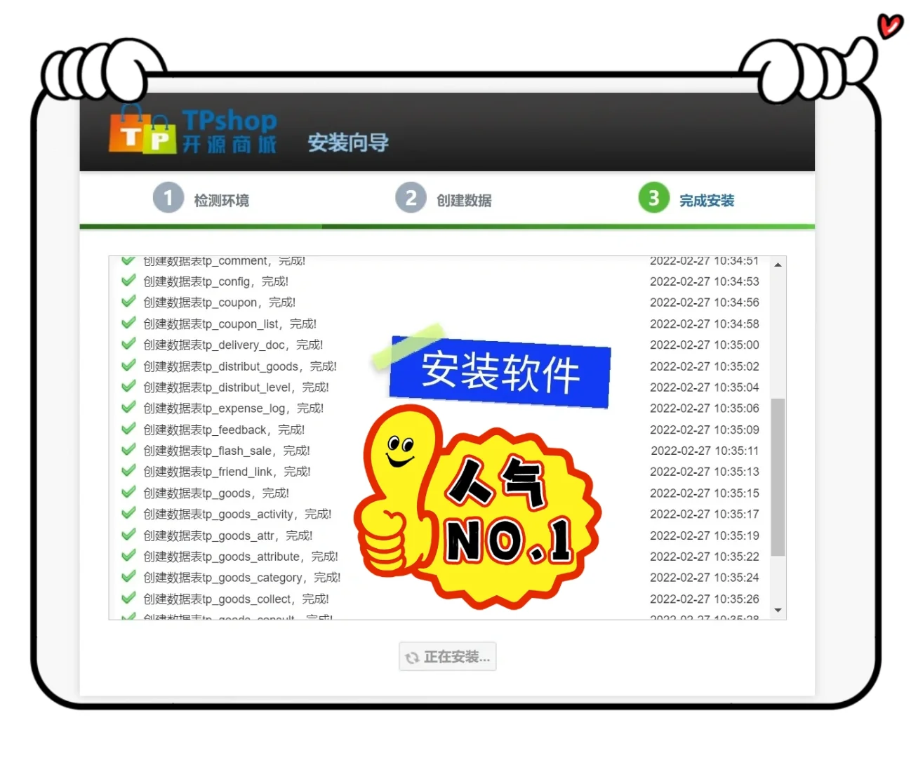 软件测试到底每天都要干什么?