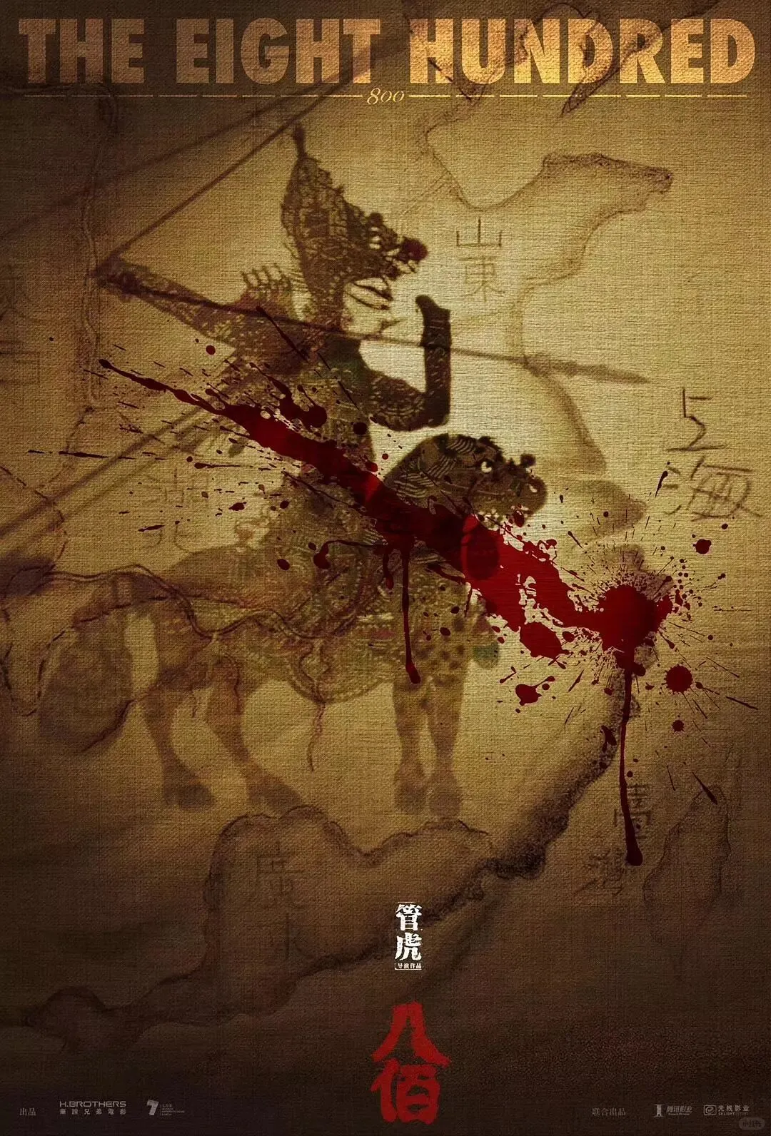 这张电影海报画了个啥❓