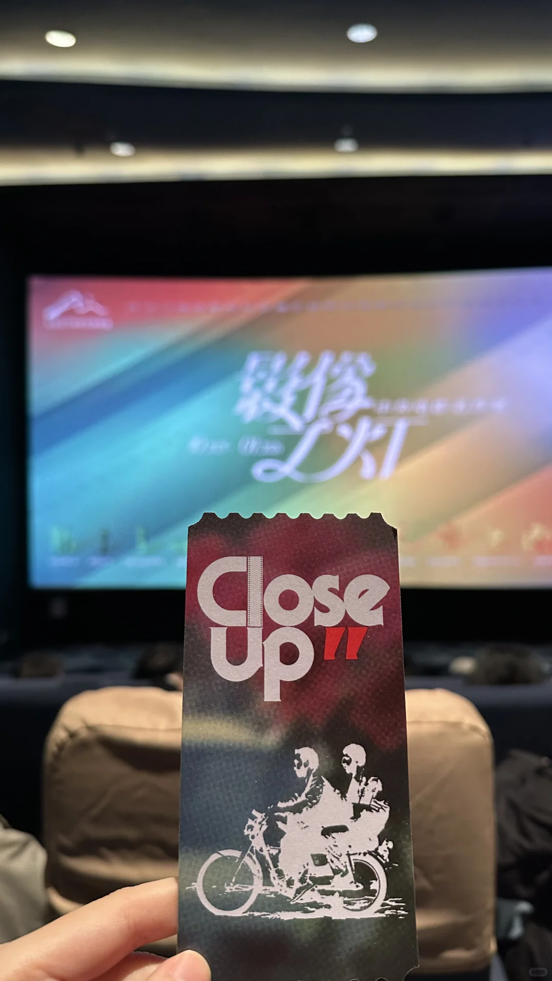 电影不错但是苏艺真的不行