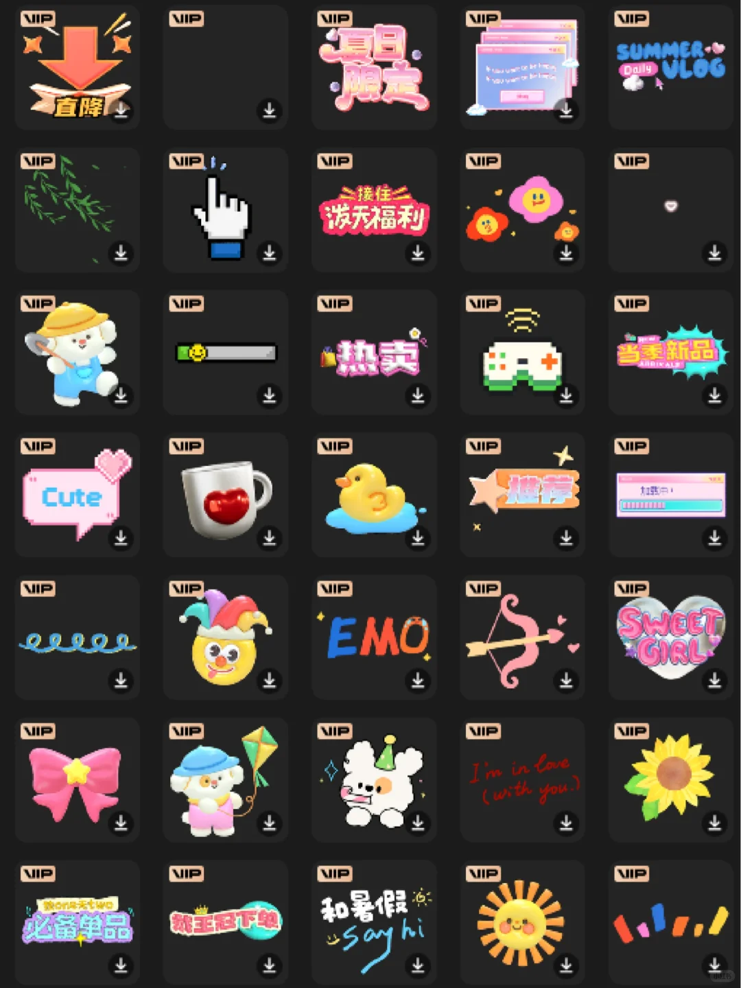 电脑视频剪辑软件永久免费版