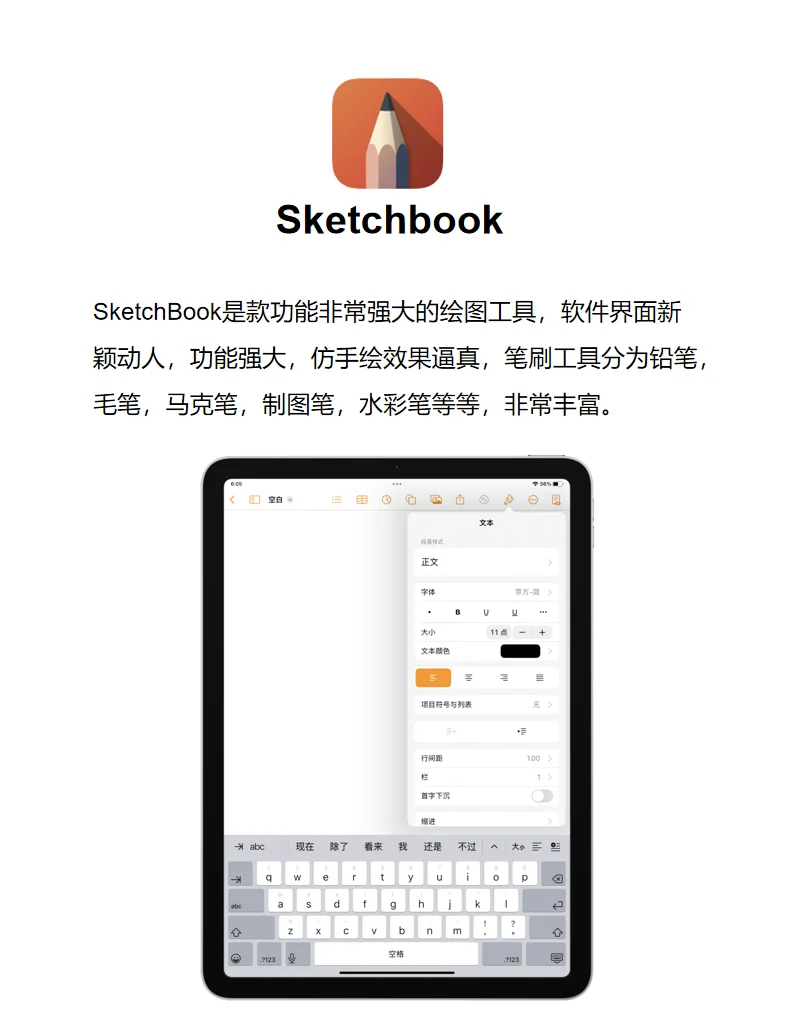 这8个封神APP，有iPad的都给我下载起来！！