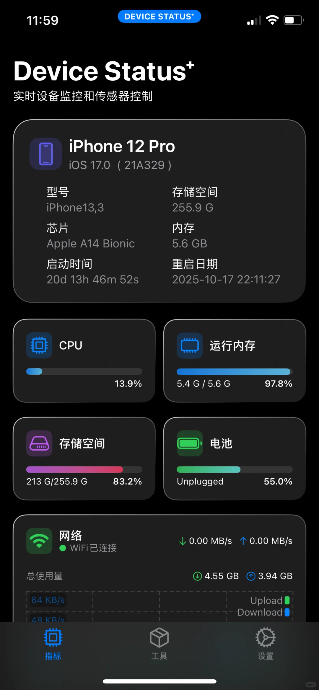 Device status*内购限免啦！速度拿下