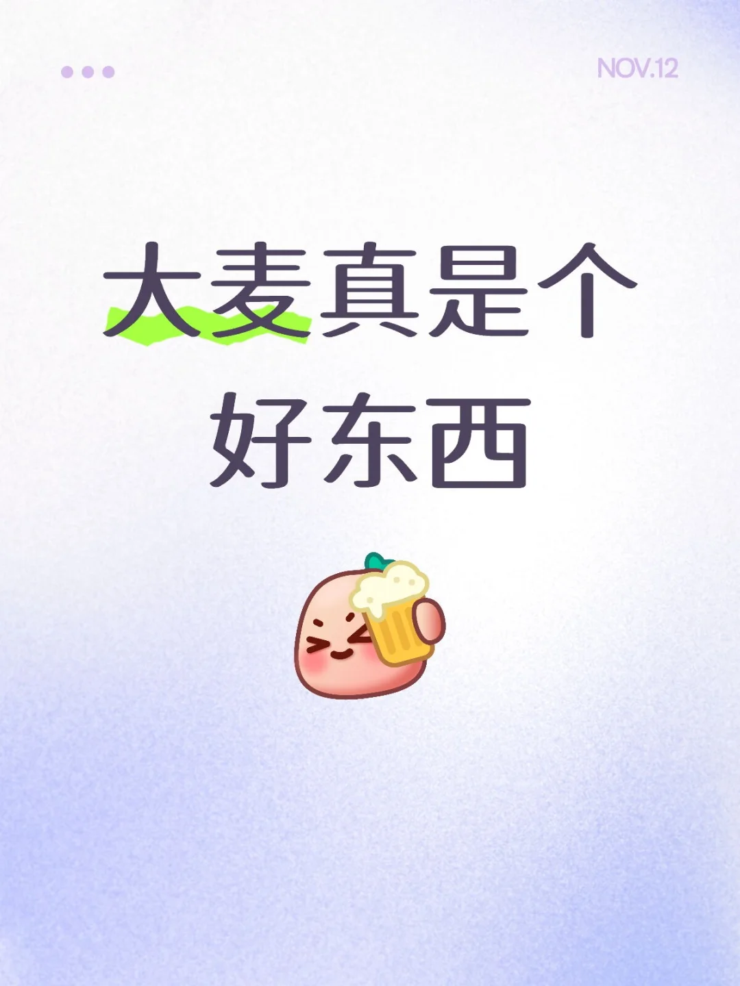 大麦你是最好的抢票软件