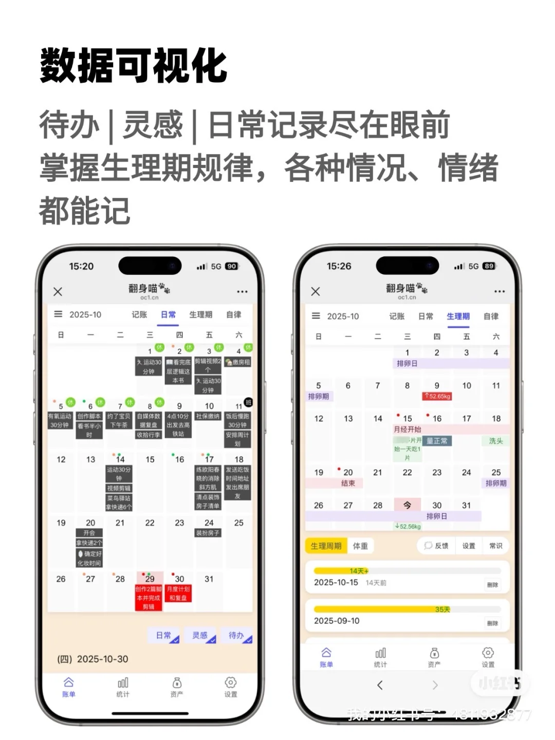 厌倦了来回切换app，我给大家做了款全能神器