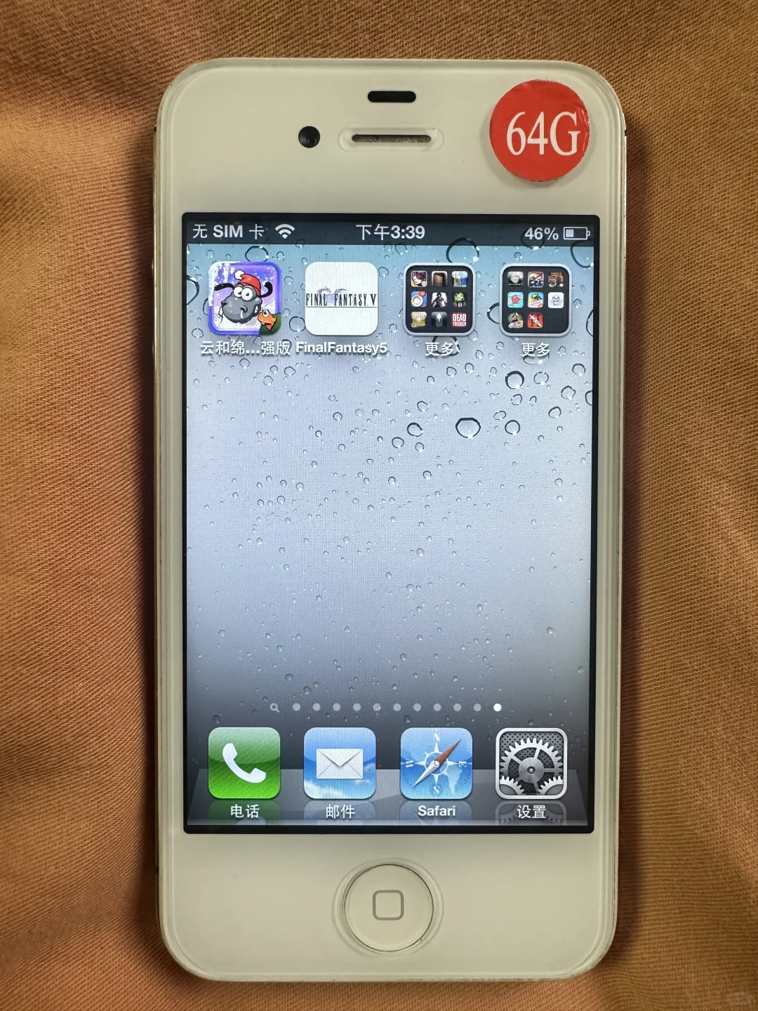 64G预装游戏展示