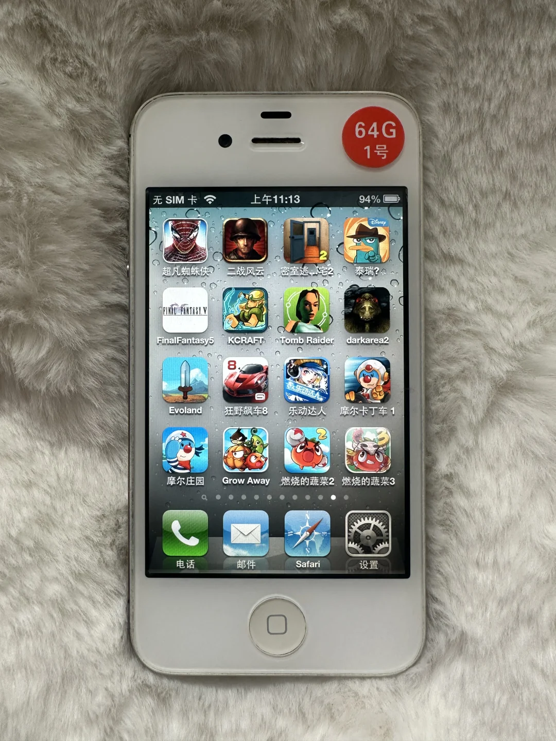 【苹果4s】默认64G预装游戏展示