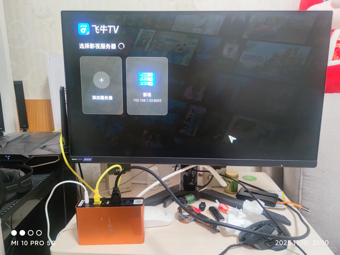 闲置的玩客云别扔！让它变身智能电视盒～