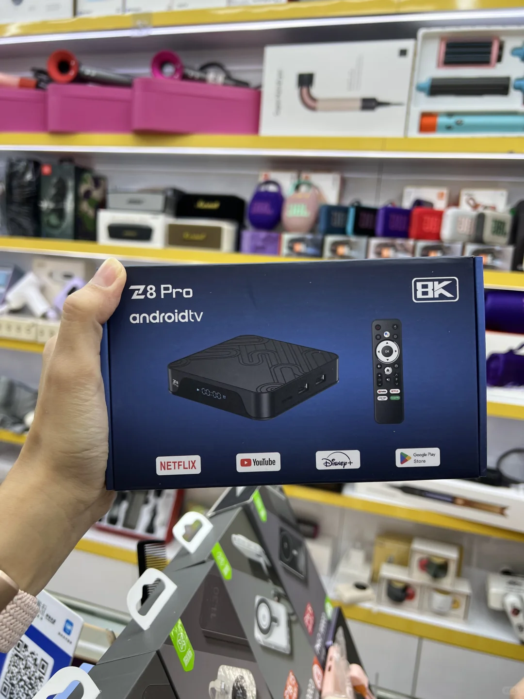 华强北z8pro，安卓机顶盒