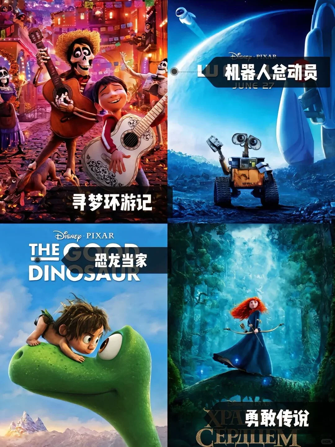 孩子们必看的动画电影