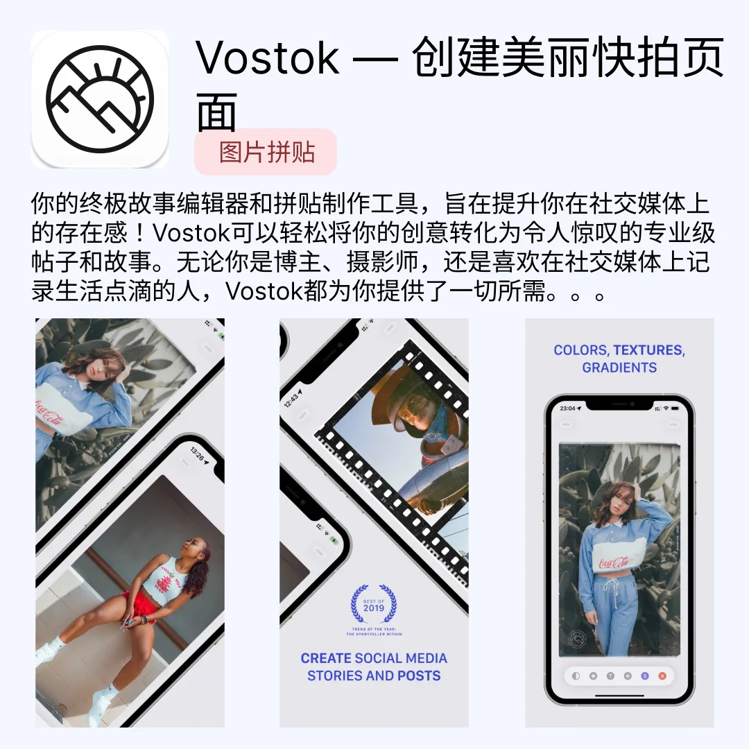 iOS限免应用｜2025.11.10