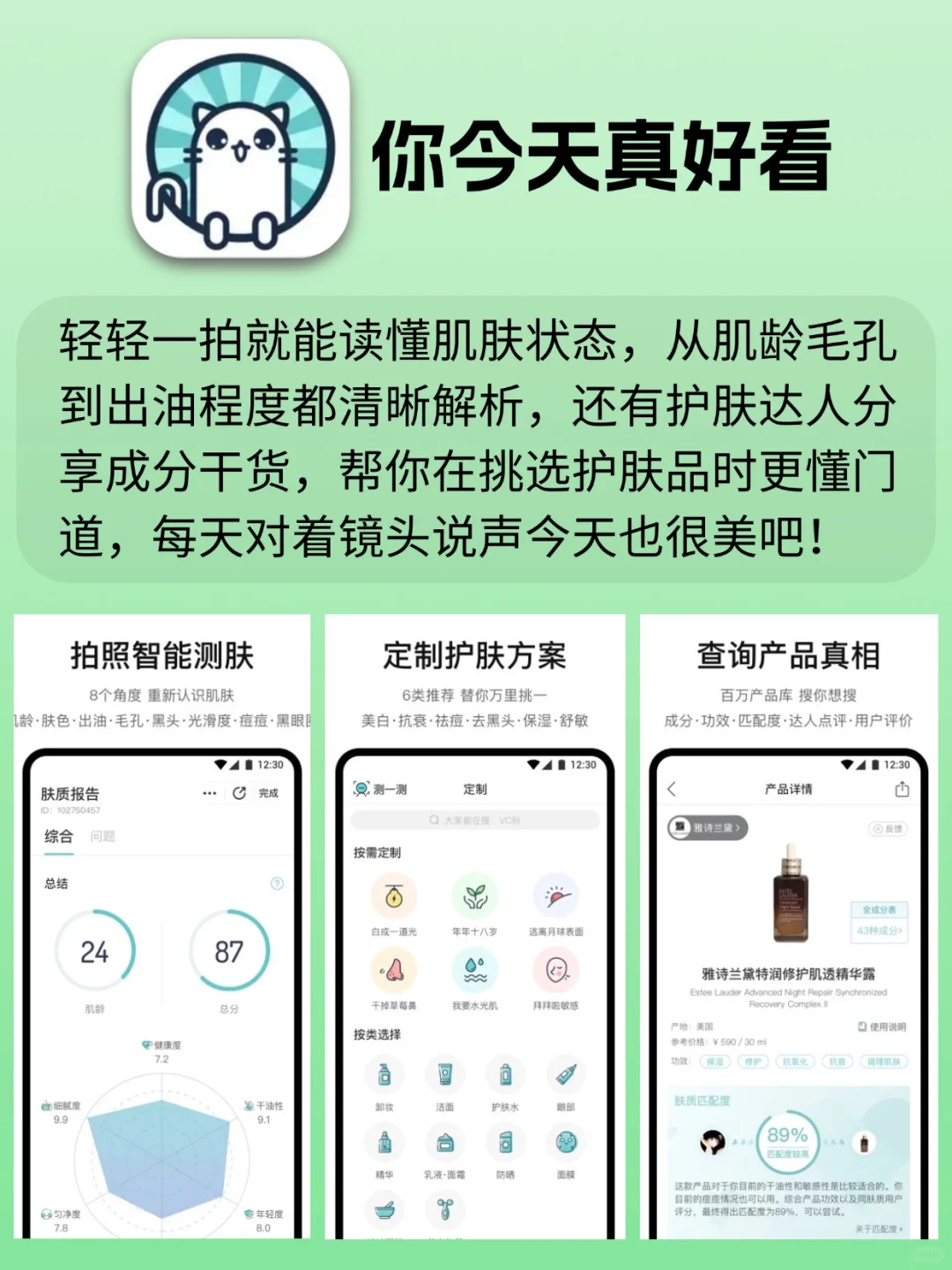 女生重启人生六件套，懒人友好版