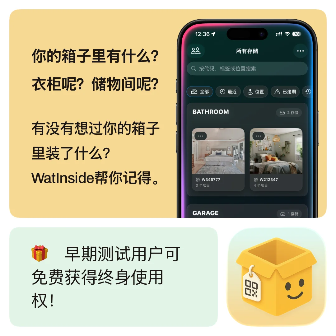 免费领取价值 $80 的终身高级版 🎁