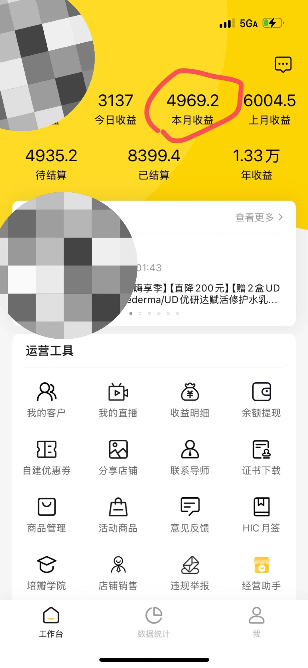 挖到宝藏app了！真的好赚～