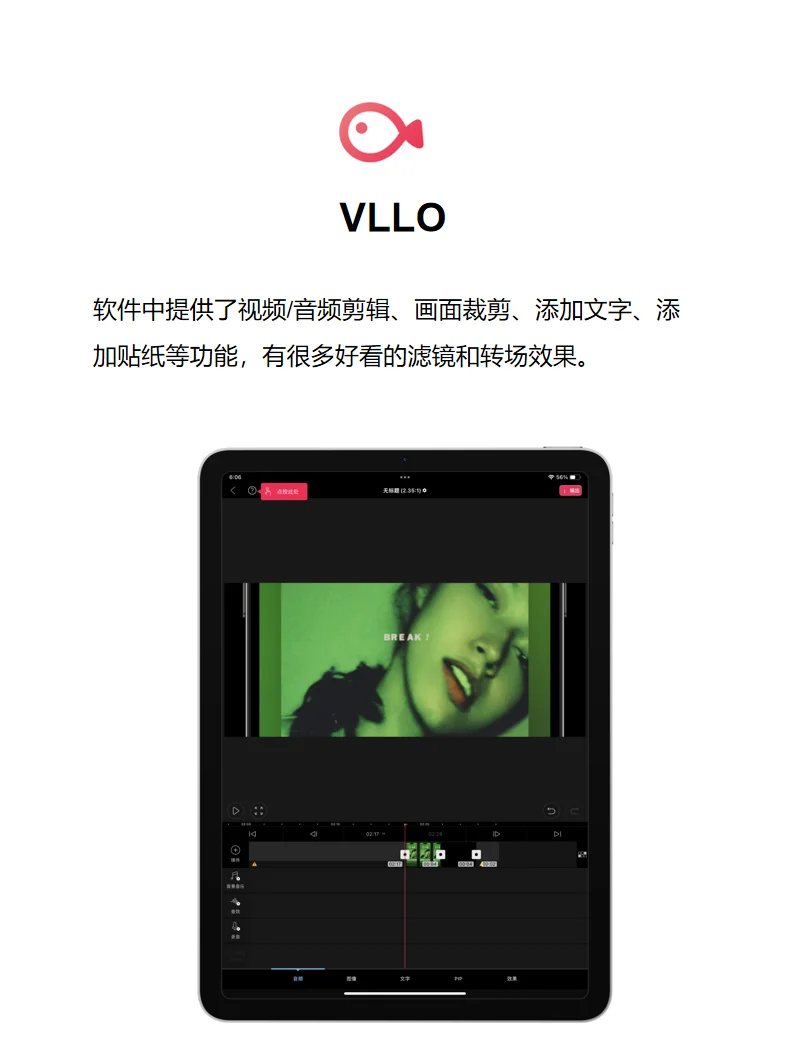 这8个封神APP，有iPad的都给我下载起来！！