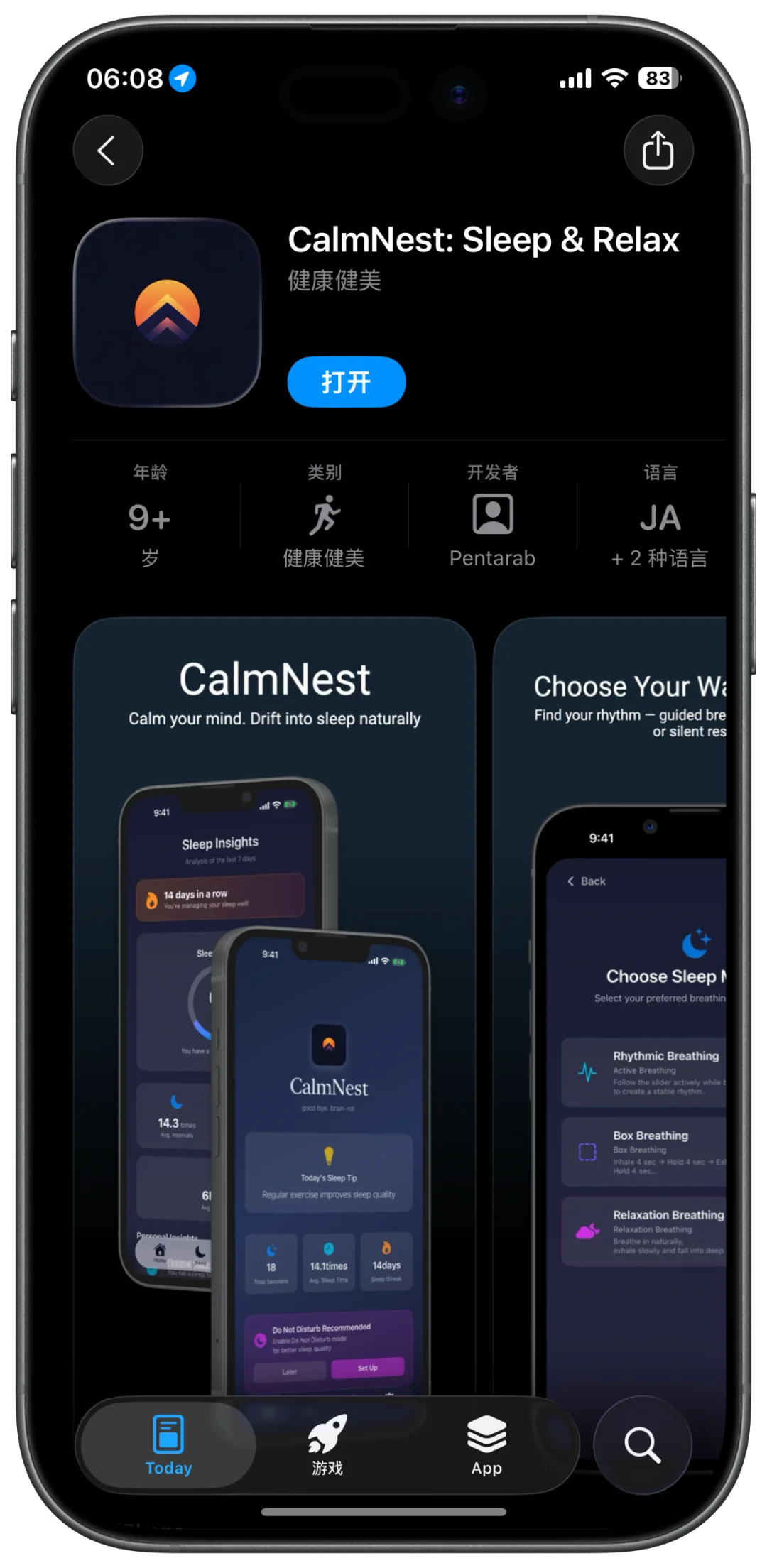 🎉iOS限免风暴！4款实用App免费领🥳